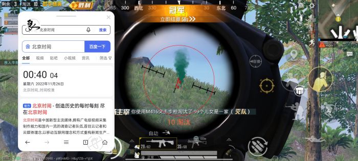 和平精英游戏辅助器怎么安（和平精英游戏助手怎么开）